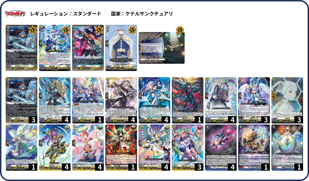 デッキコード「2VPY2」のデッキ | DECK LOG（デッキログ）