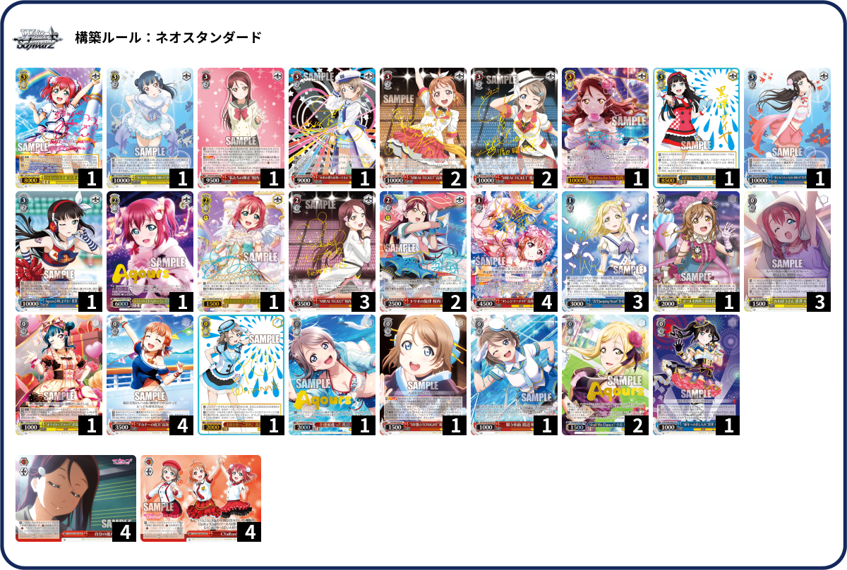 デッキコード「2VY8V」のデッキ | DECK LOG（デッキログ）