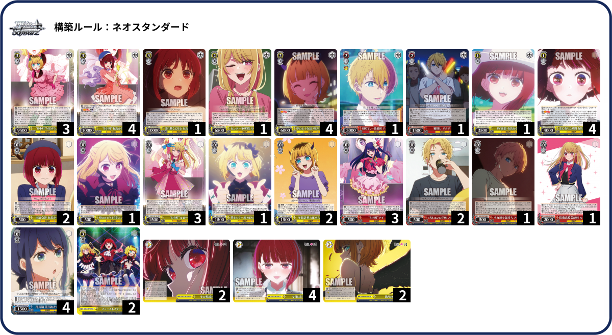 期間限定特価】 推しの子 怒涛の撮影スケジュールMEMちょ SEC +