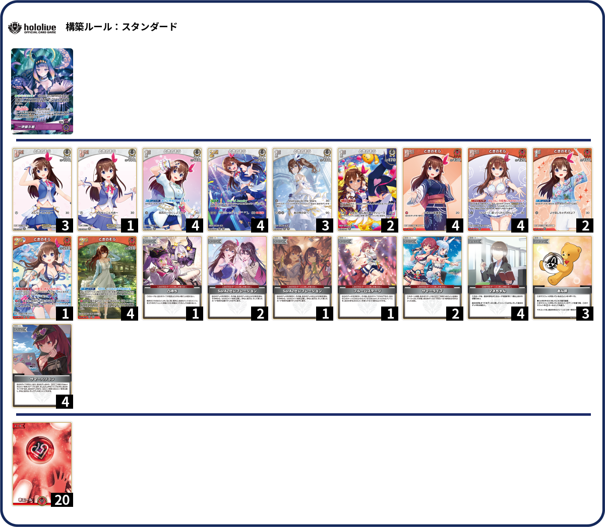 デッキコード「2X2L4C」のデッキ | DECK LOG（デッキログ）