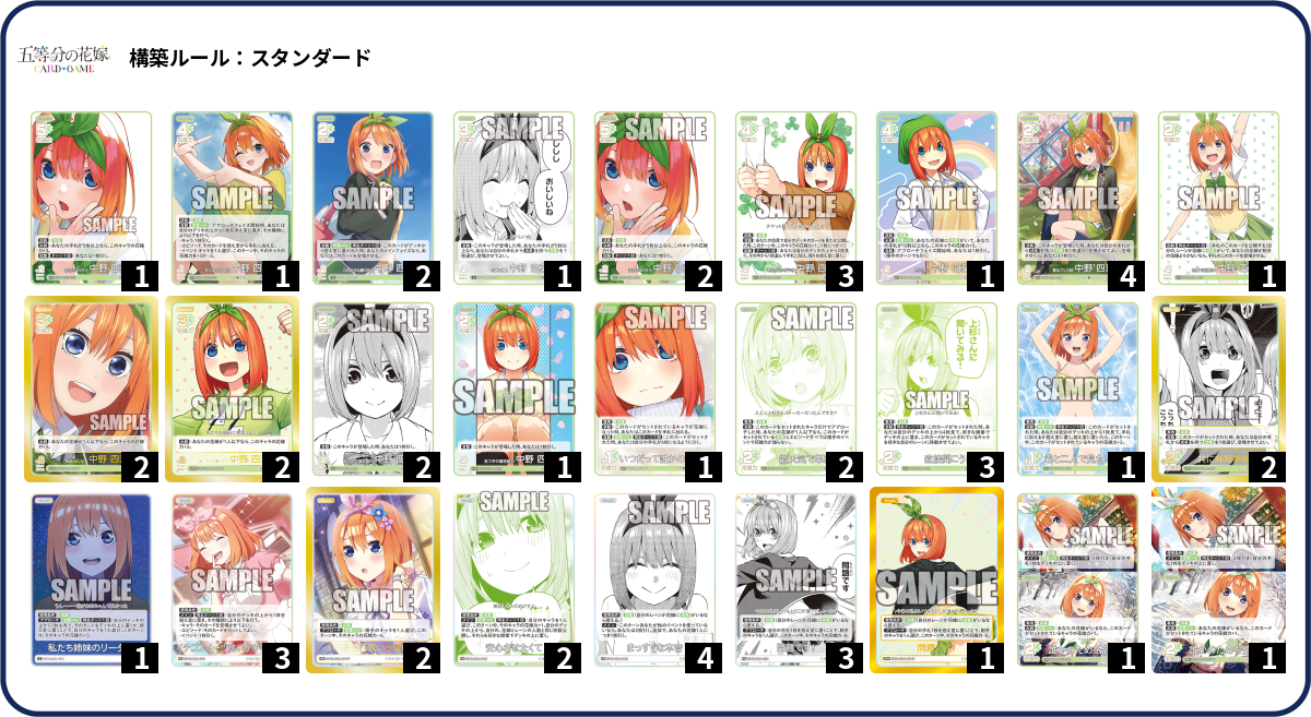 デッキコード「2X4N6」のデッキ | DECK LOG（デッキログ）