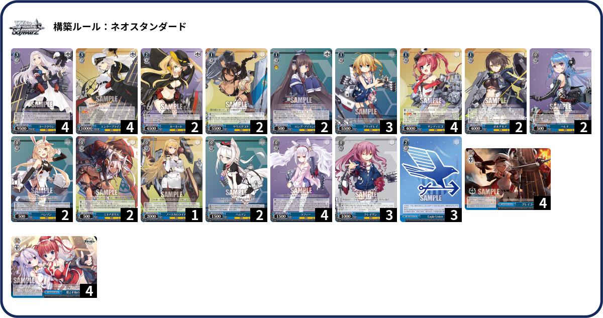 デッキコード「2XPUL」のデッキ | DECK LOG（デッキログ）