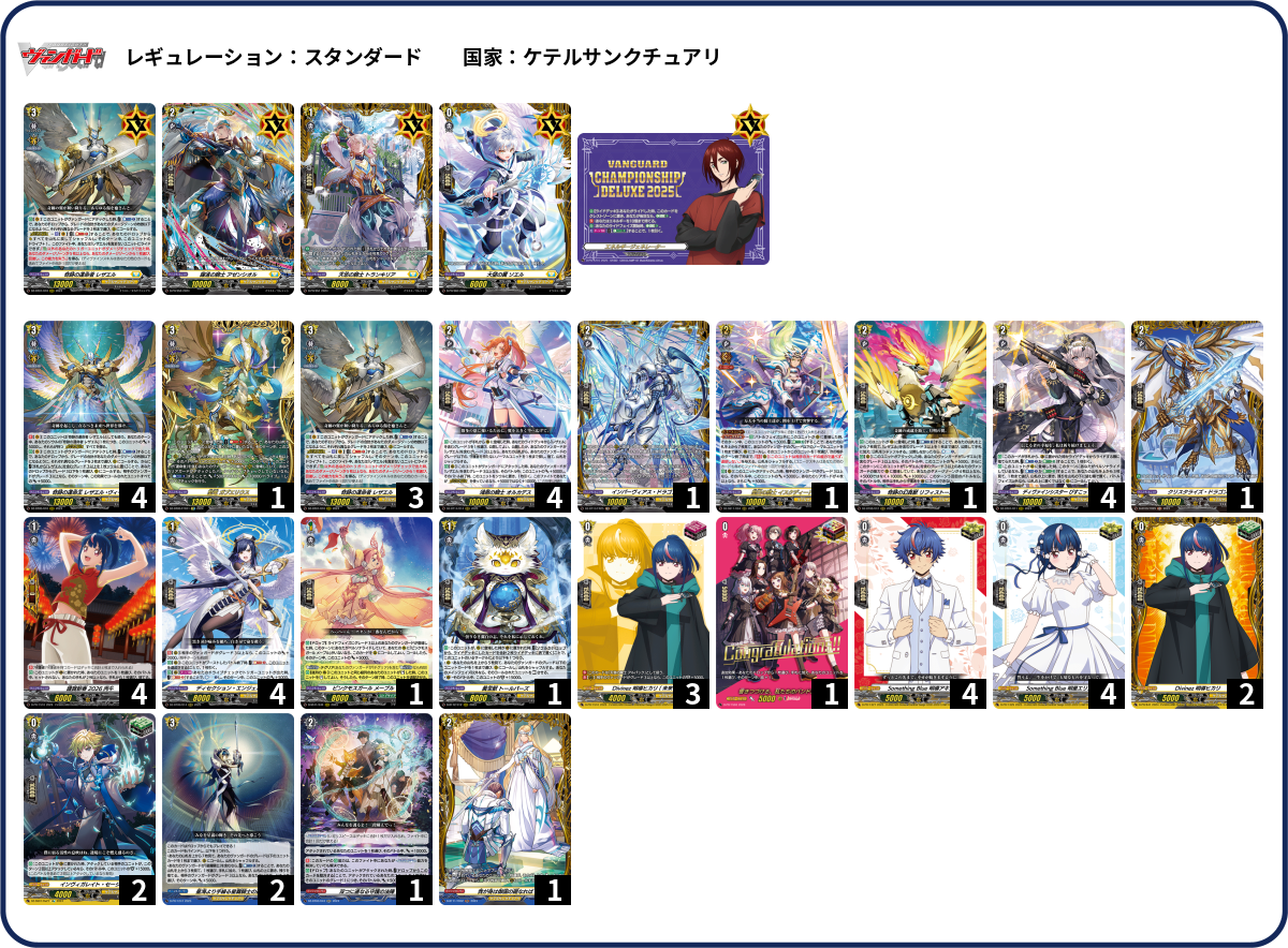 デッキコード「2Y3X9」のデッキ | DECK LOG（デッキログ）