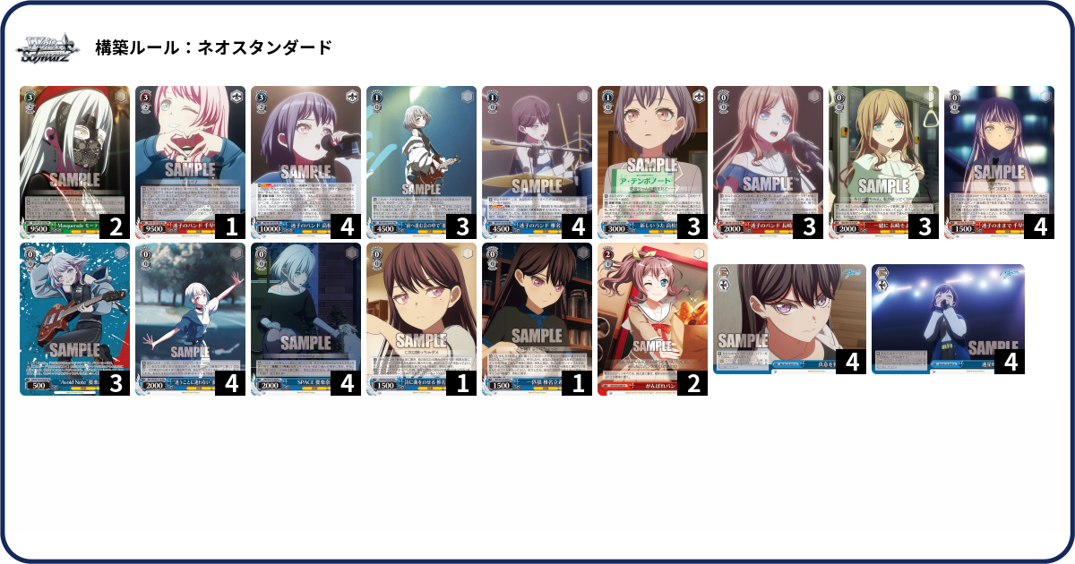 本格構築　コードトーカーデッキ　高レア backend=imagemagick;version=1;