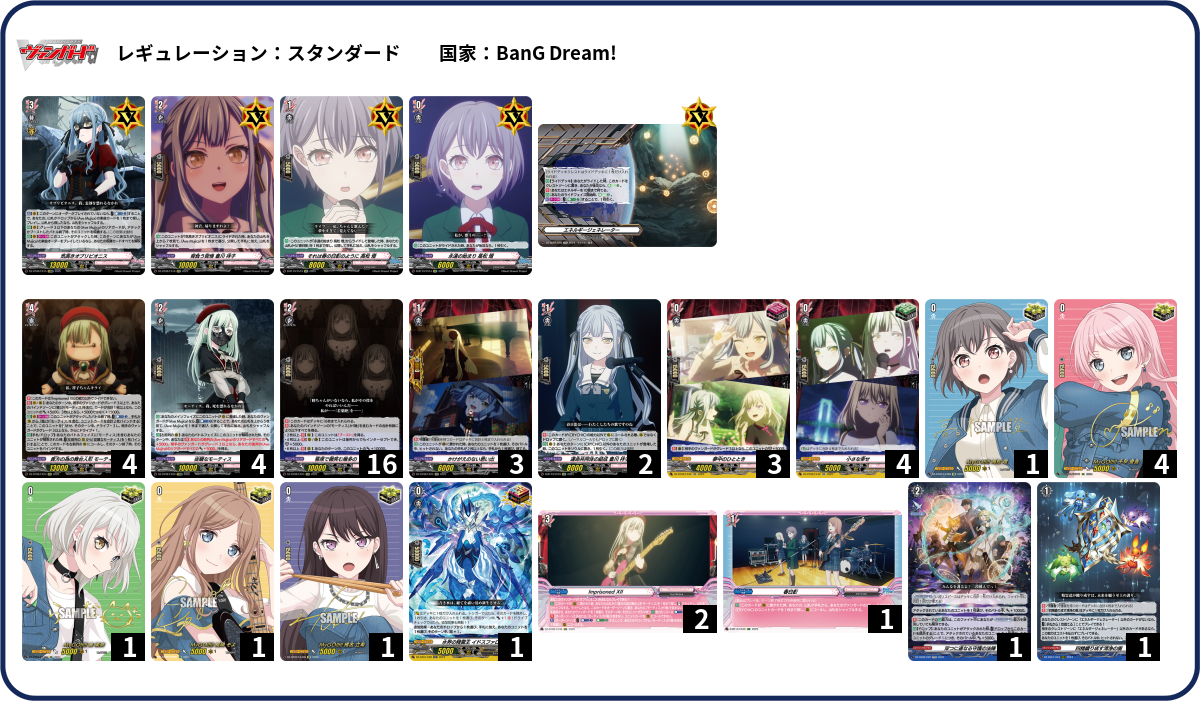 デッキコード「2YR3L」のデッキ | DECK LOG（デッキログ）