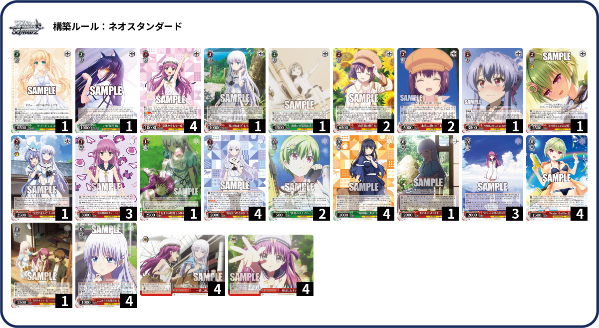 デッキコード「2Z39W0」のデッキ | DECK LOG（デッキログ）