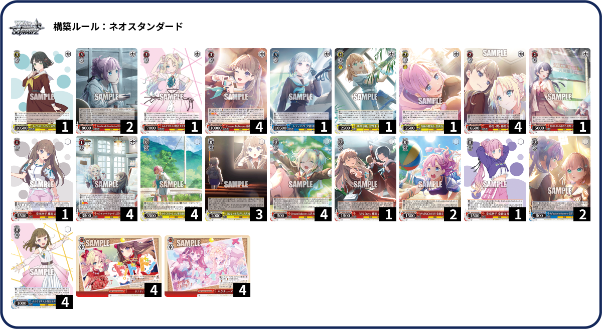 デッキコード「2Z6GX」のデッキ | DECK LOG（デッキログ）