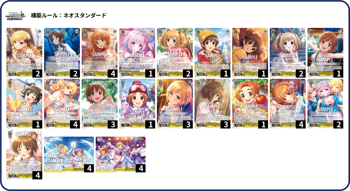 デッキコード「2ZBC6」のデッキ | DECK LOG（デッキログ）