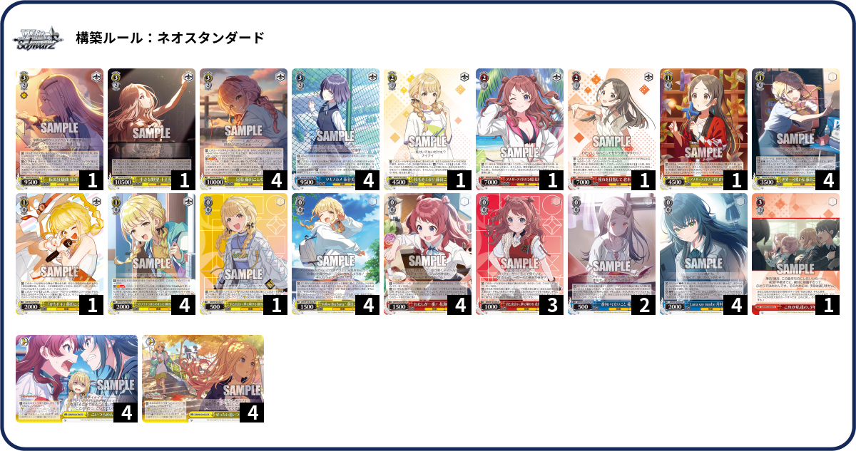 デッキコード「2ZCD7」のデッキ | DECK LOG（デッキログ）