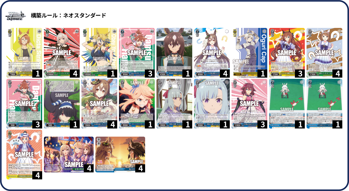 デッキコード「2ZLJ7」のデッキ | DECK LOG（デッキログ）