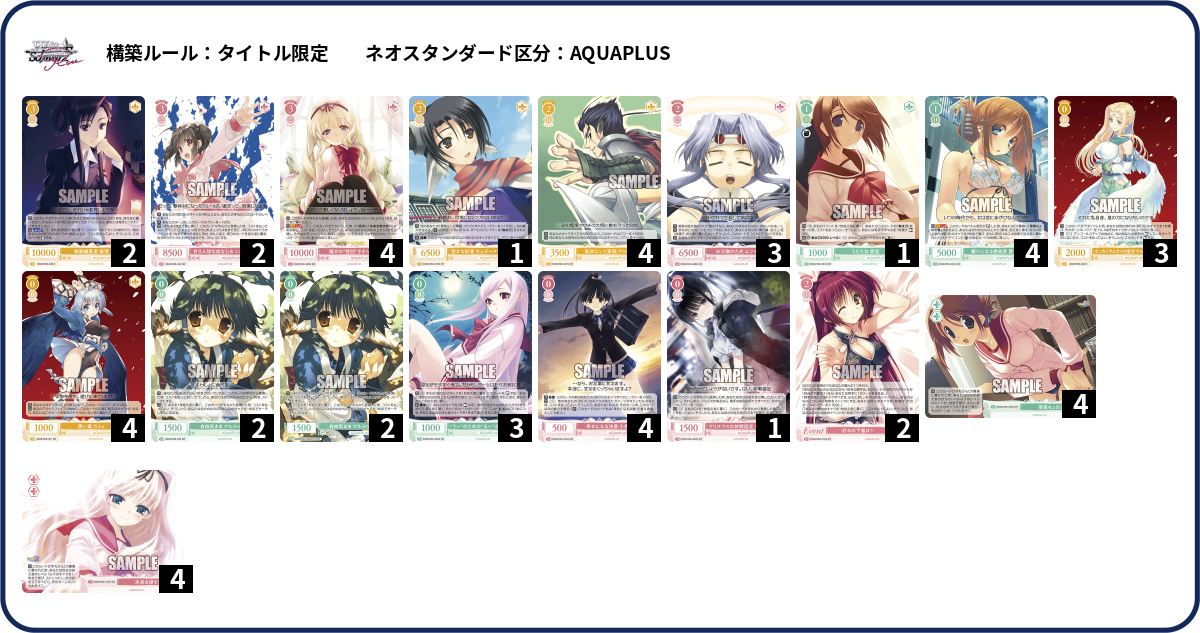 デッキコード「2ZNTP」のデッキ | DECK LOG（デッキログ）