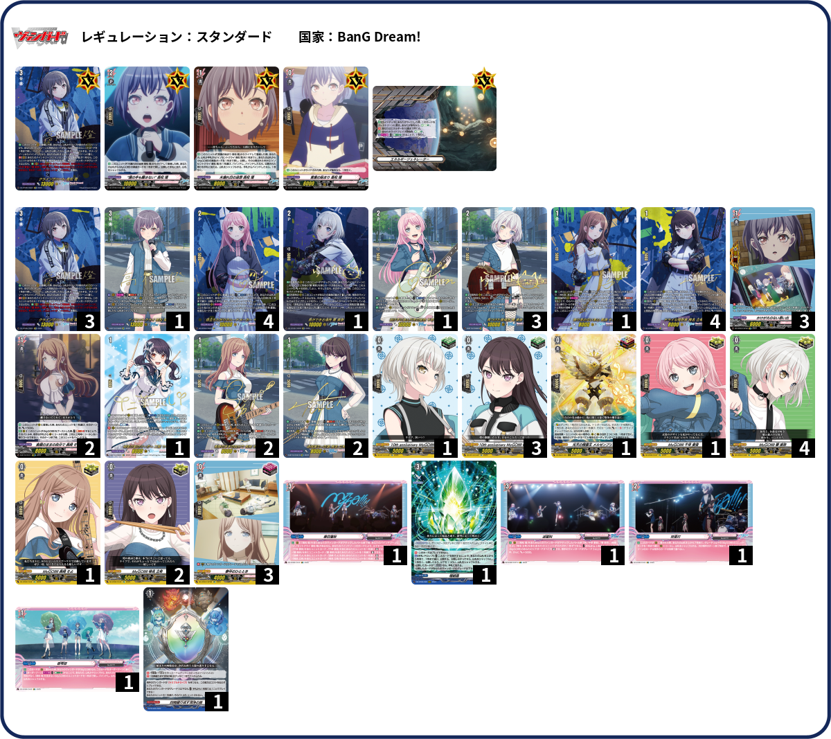 デッキコード「2ZQ03」のデッキ | DECK LOG（デッキログ）