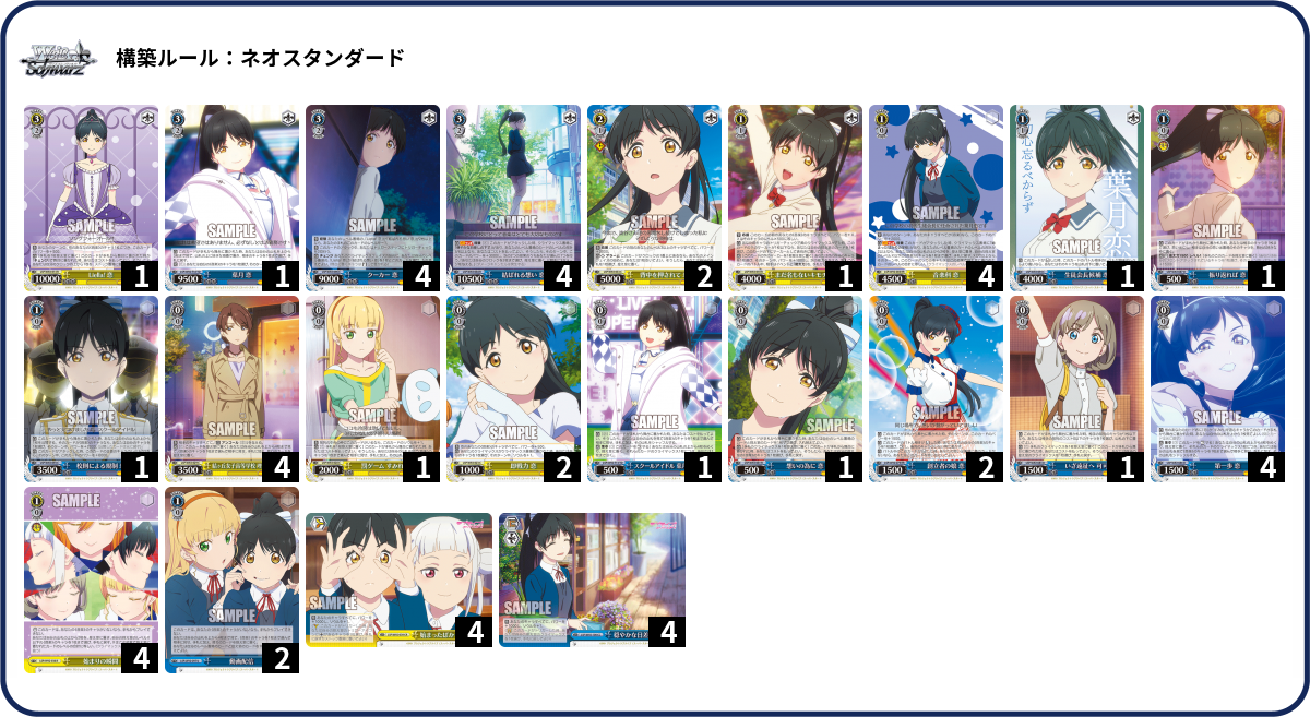 デッキコード「2ZXB」のデッキ | DECK LOG（デッキログ）