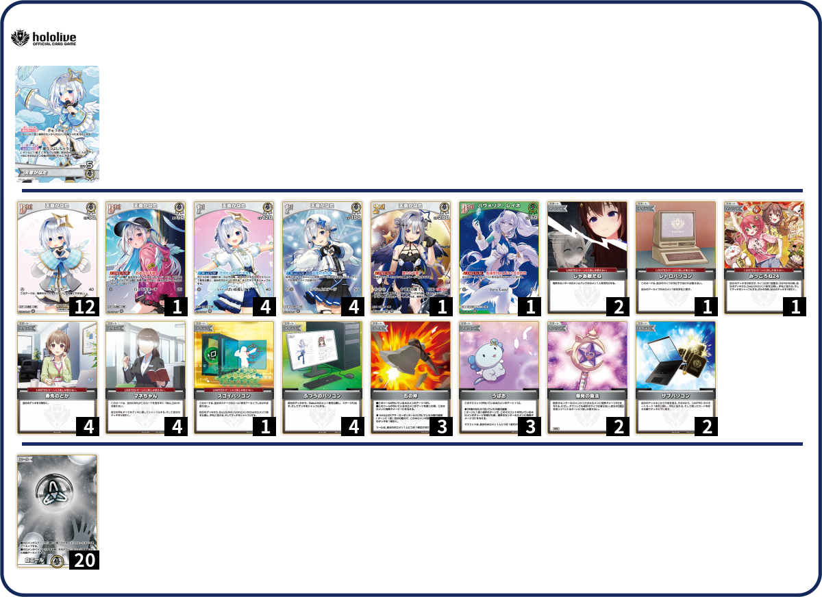 デッキコード「30MAR」のデッキ | DECK LOG（デッキログ）