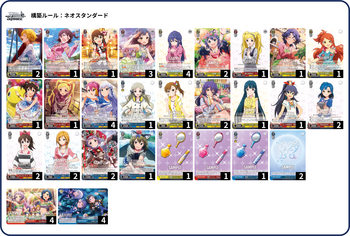 デッキコード「30MQ4」のデッキ | DECK LOG（デッキログ）