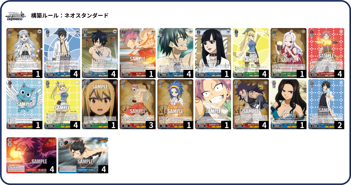 デッキコード「313XG」のデッキ | DECK LOG（デッキログ）