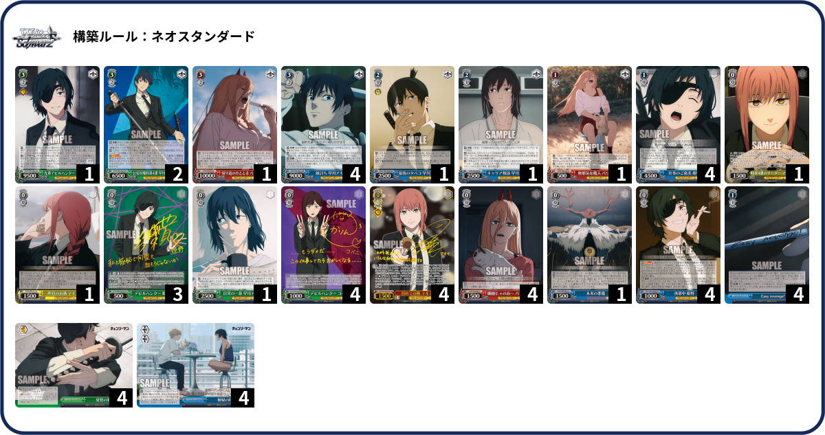 デッキコード「313Y1」のデッキ | DECK LOG（デッキログ）
