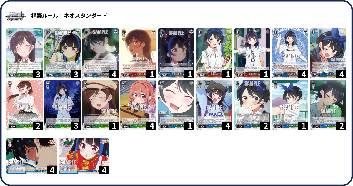 デッキコード「318X8」のデッキ | DECK LOG（デッキログ）