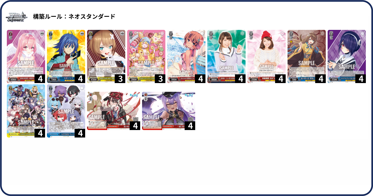デッキコード「31B3T」のデッキ | DECK LOG（デッキログ）