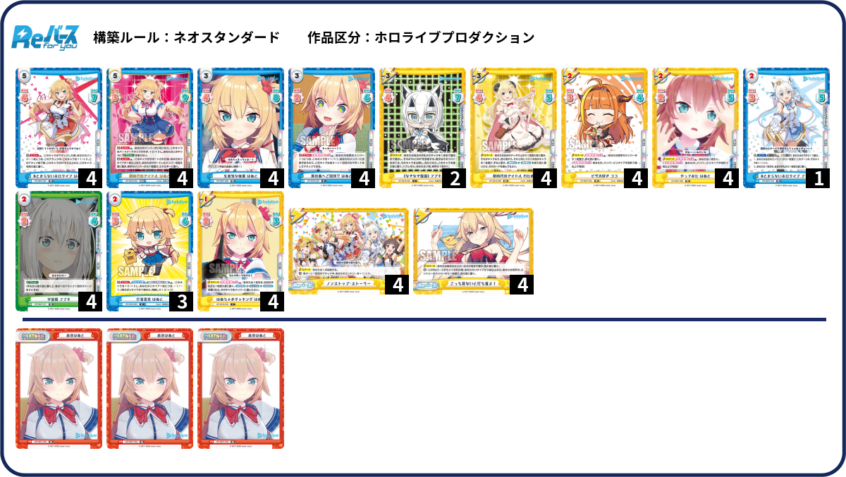 デッキコード「31GB」のデッキ | DECK LOG（デッキログ）