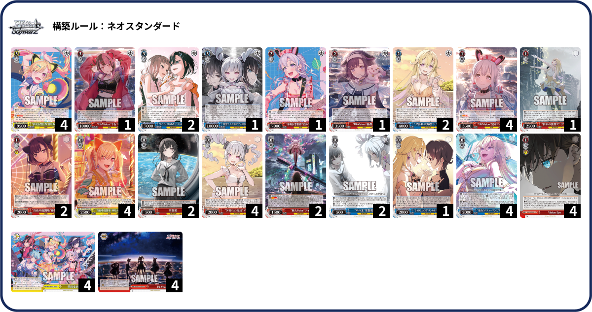 デッキコード「31KE3」のデッキ | DECK LOG（デッキログ）