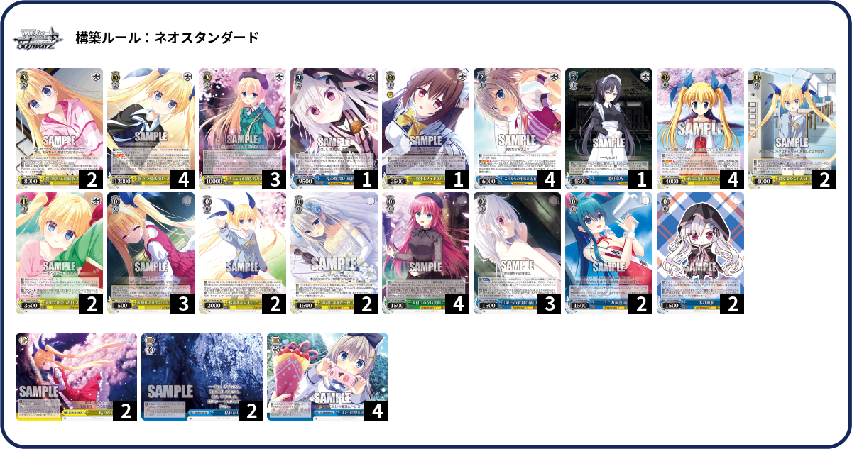 デッキコード「31L83」のデッキ | DECK LOG（デッキログ）