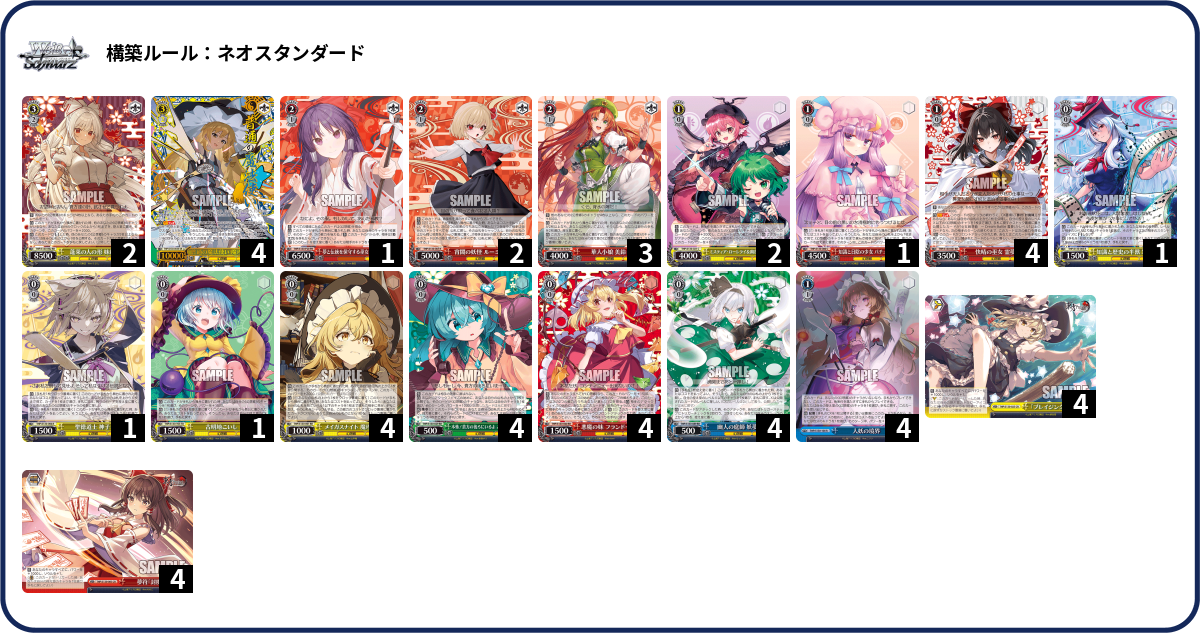 デッキコード「31N9B」のデッキ | DECK LOG（デッキログ）