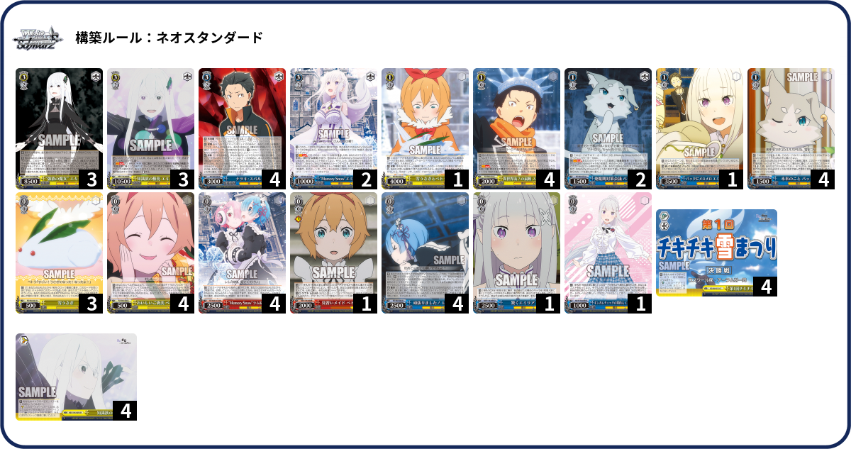 デッキコード「31NFZ」のデッキ | DECK LOG（デッキログ）