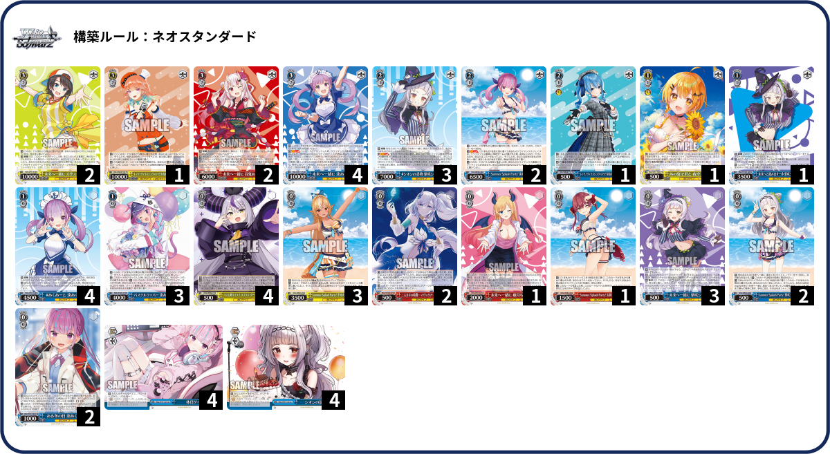 デッキコード「31YN5」のデッキ | DECK LOG（デッキログ）