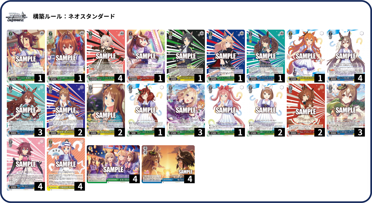 デッキコード「3262P」のデッキ | DECK LOG（デッキログ）