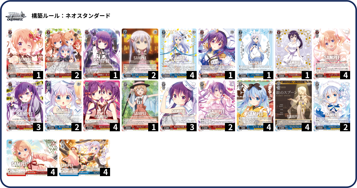 デッキコード「3274Y」のデッキ | DECK LOG（デッキログ）