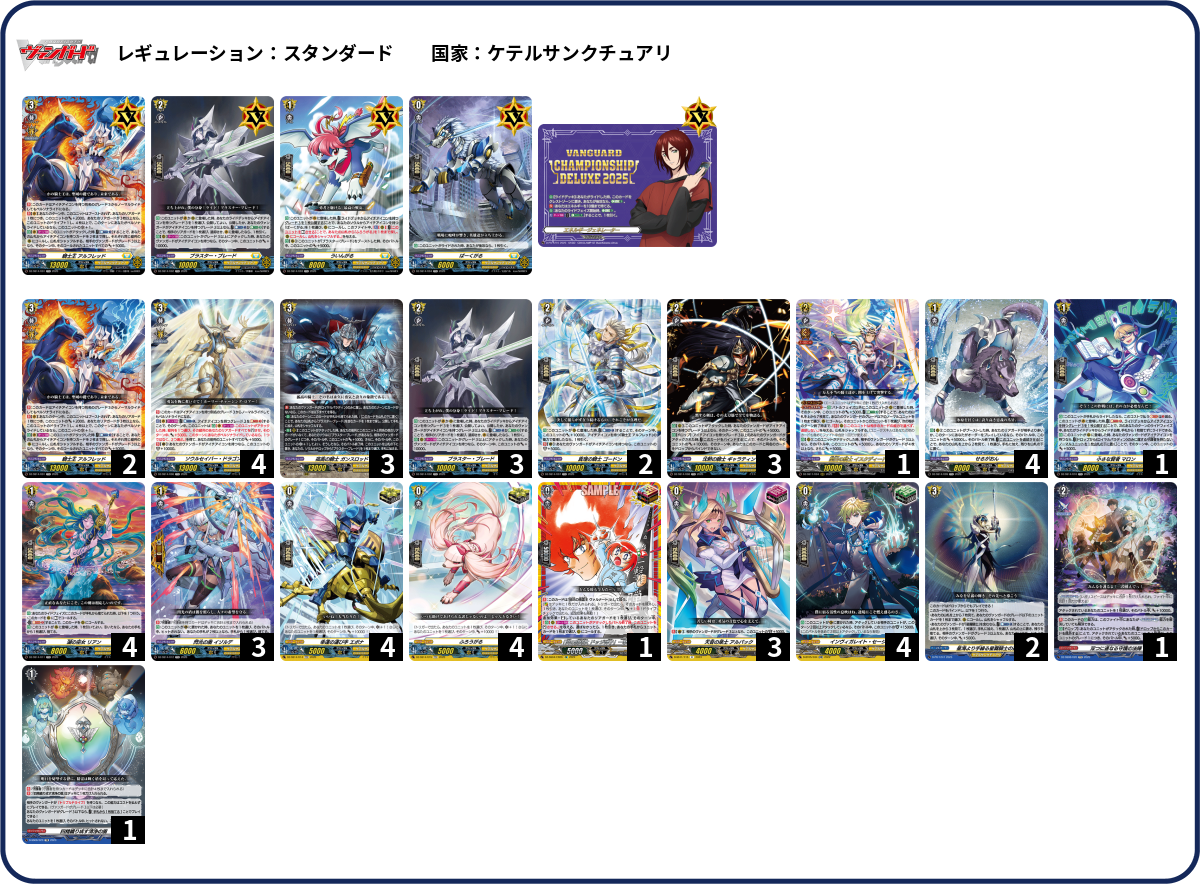 デッキコード「3292R」のデッキ | DECK LOG（デッキログ）