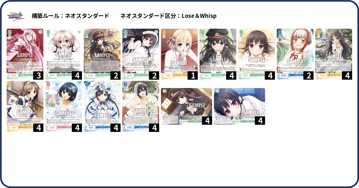 デッキコード「32KX9」のデッキ | DECK LOG（デッキログ）