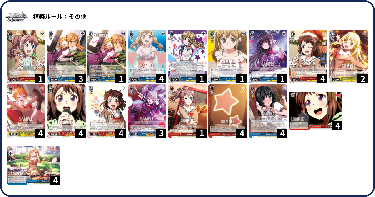 デッキコード「32UNG」のデッキ | DECK LOG（デッキログ）