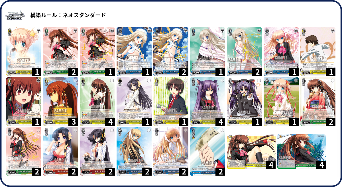 デッキコード「3380」のデッキ | DECK LOG（デッキログ）