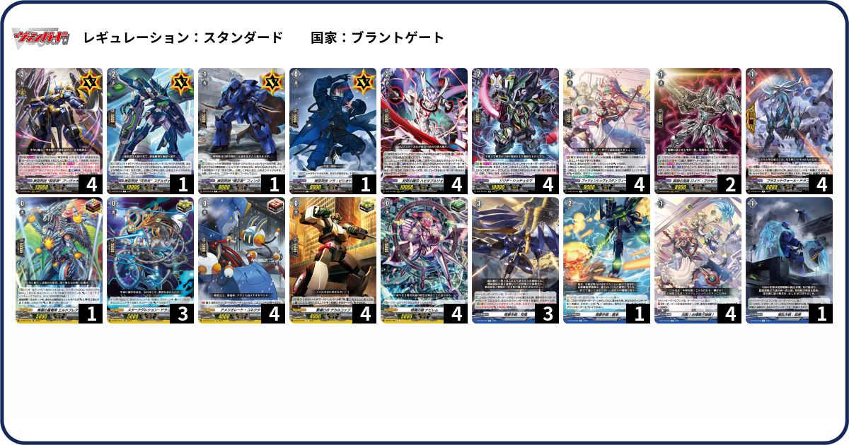 デッキコード「33XVT」のデッキ | DECK LOG（デッキログ）
