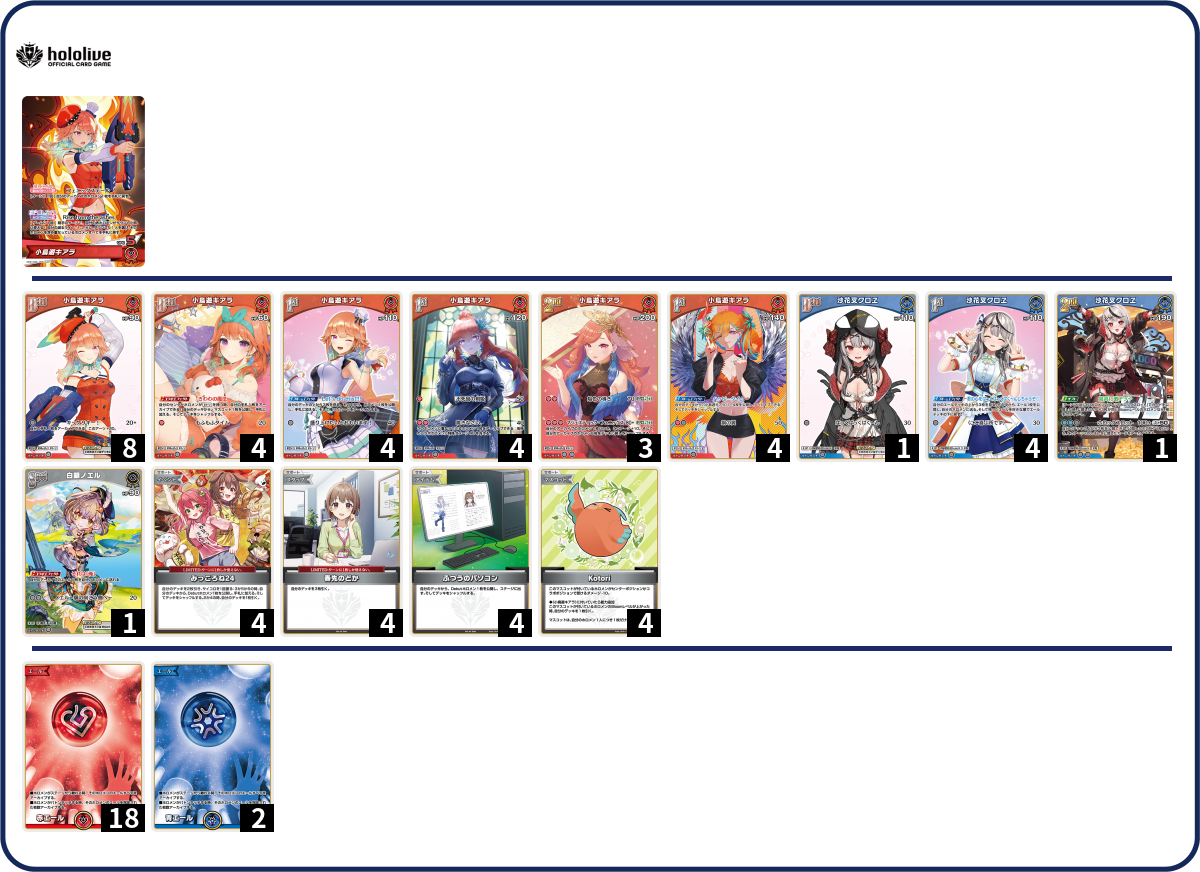 デッキコード「34EEY」のデッキ | DECK LOG（デッキログ）