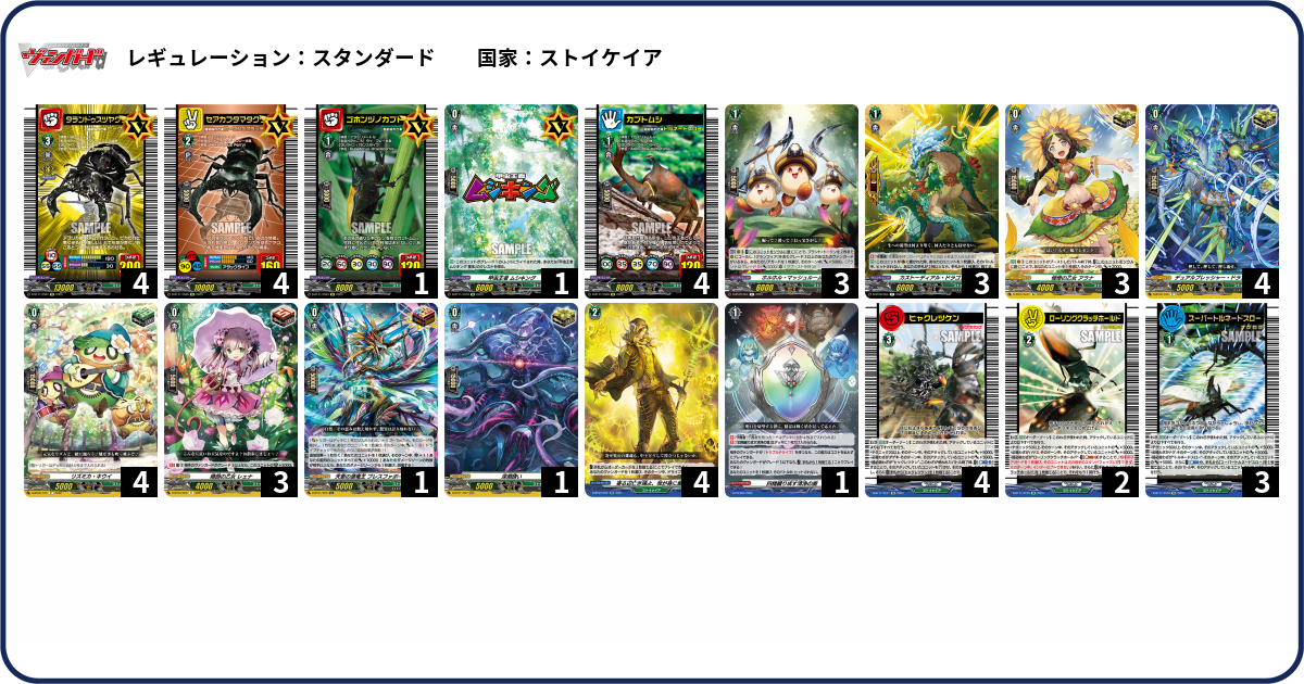 デッキコード「34VEK」のデッキ | DECK LOG（デッキログ）