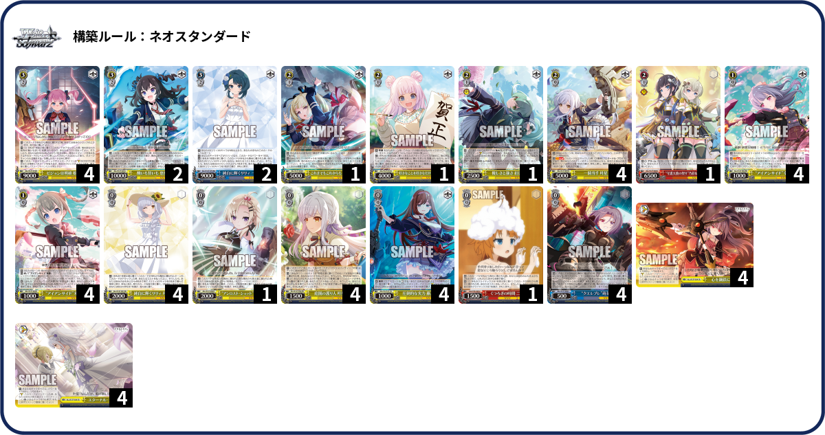 デッキコード「34XMK」のデッキ | DECK LOG（デッキログ）