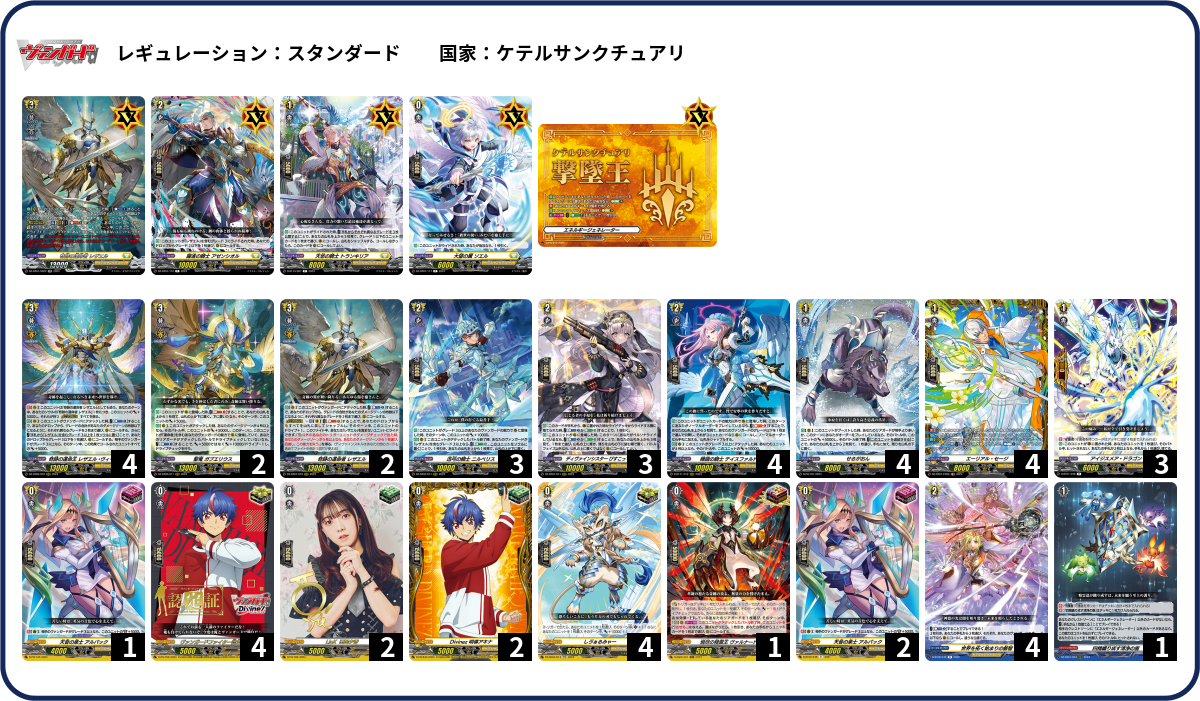 デッキコード「35D1B」のデッキ | DECK LOG（デッキログ）