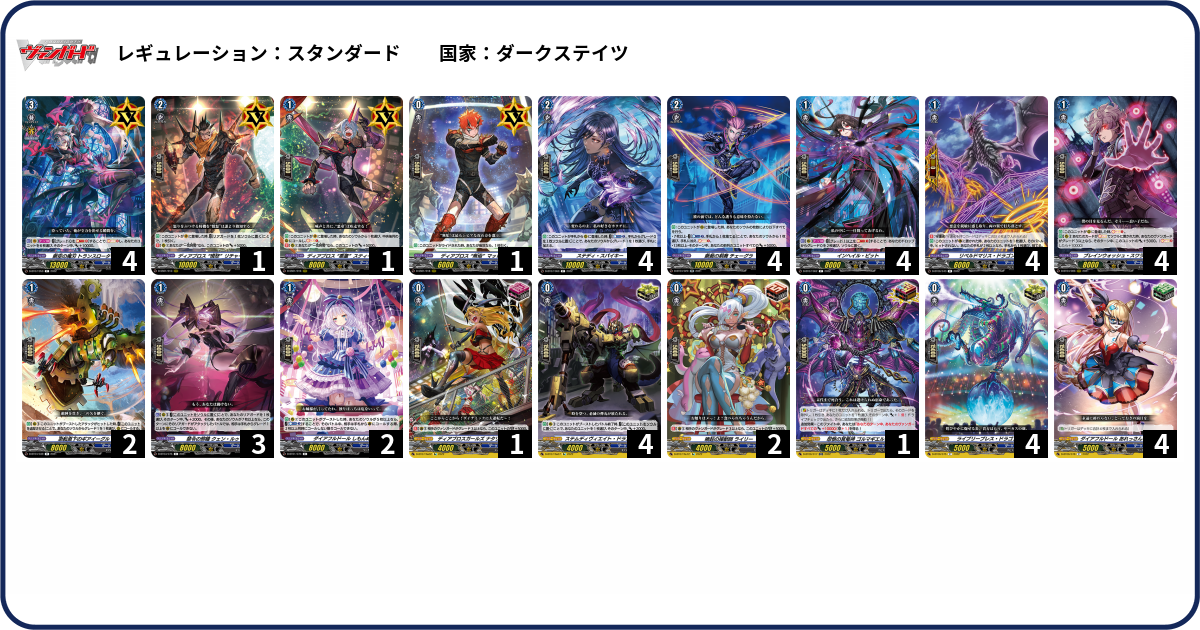 デッキコード「35J68」のデッキ | DECK LOG（デッキログ）