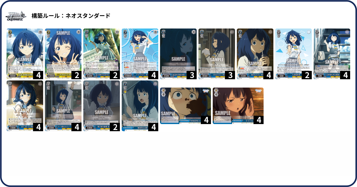 負けヒロイン　フルホイル　デッキ　+ パーツ デッキコード「35ZCK」のデッキ | DECK LOG（デッキログ）