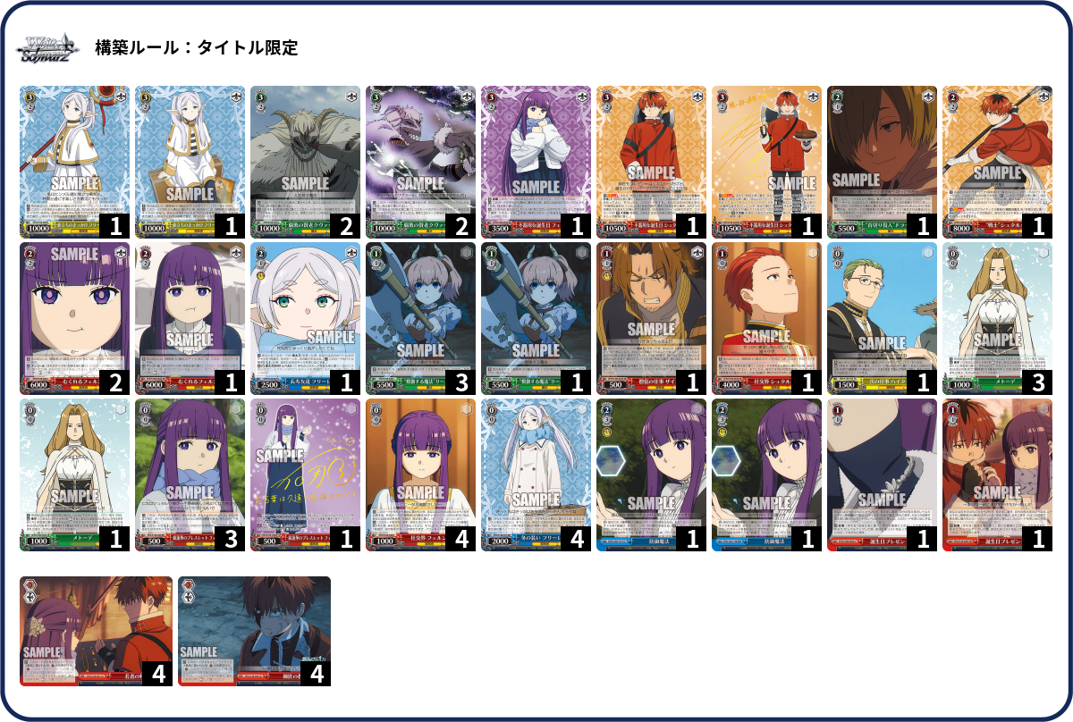 デッキコード「364AF」のデッキ | DECK LOG（デッキログ）