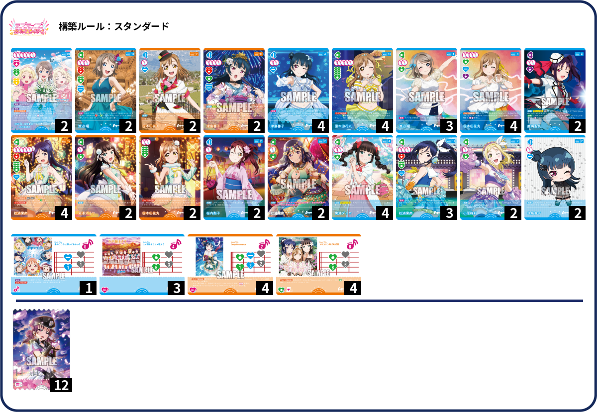 デッキコード「368X9」のデッキ | DECK LOG（デッキログ）