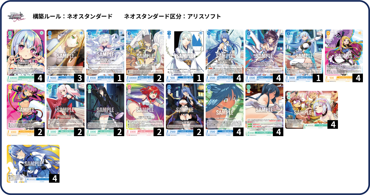 デッキコード「36DD1」のデッキ | DECK LOG（デッキログ）