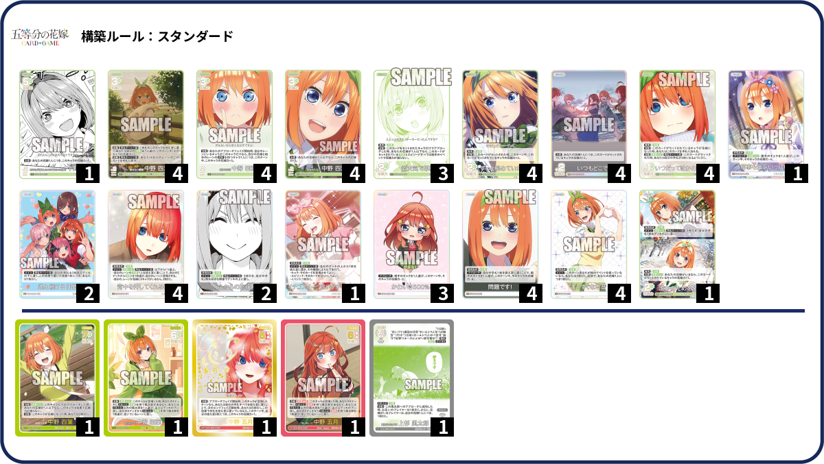 デッキコード「36JFZ」のデッキ | DECK LOG（デッキログ）