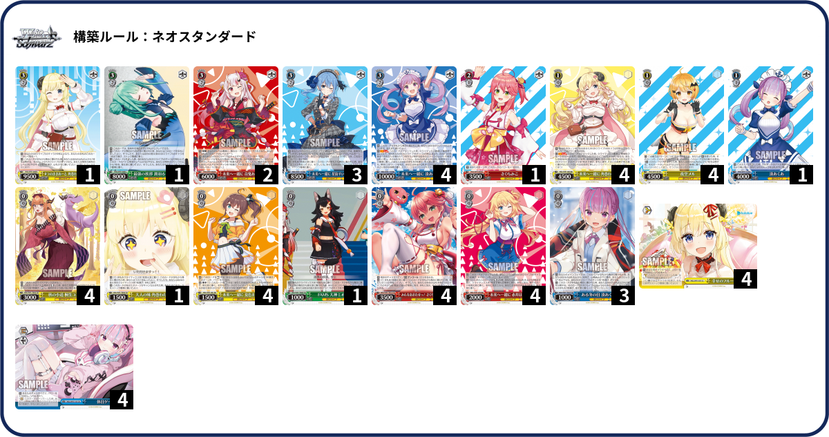 超美品 デッキコード「36X4」のデッキ | LOG（デッキログ） DECK ヴァイスシュヴァルツ