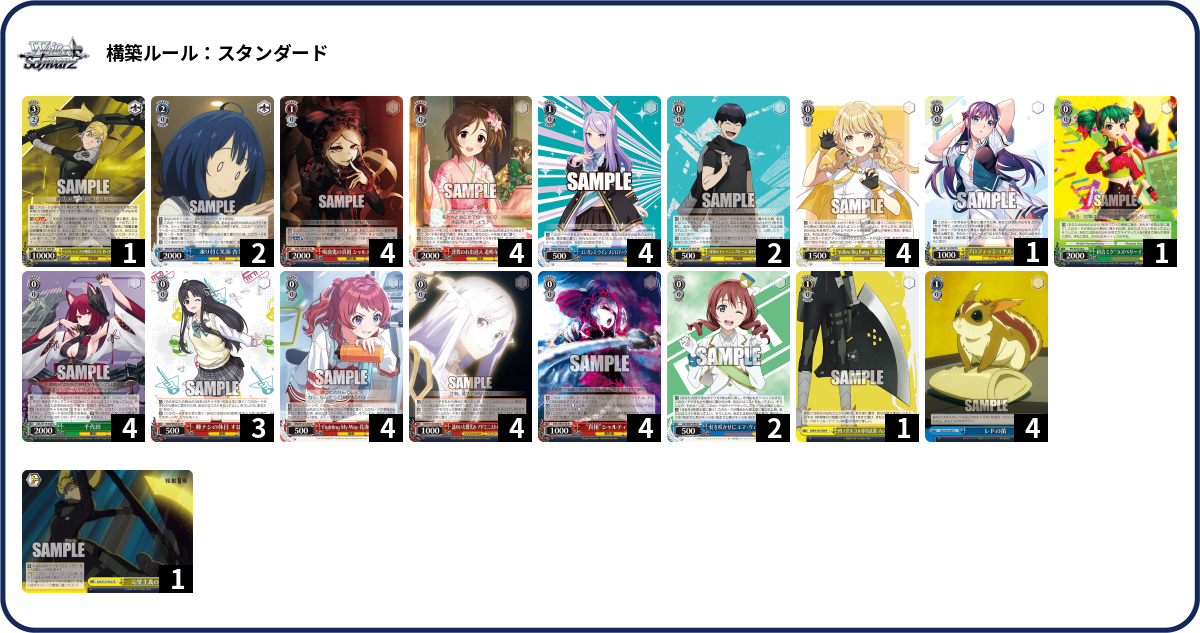 デッキコード「36XXT」のデッキ | DECK LOG（デッキログ）