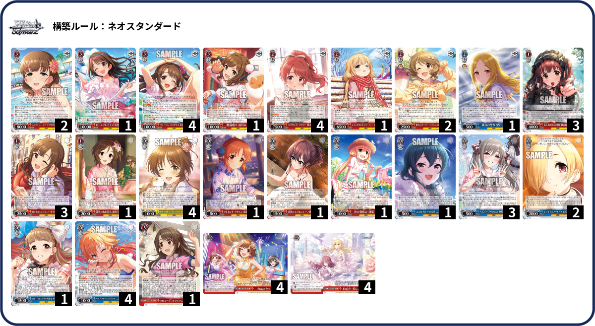 デッキコード「37V1V」のデッキ | DECK LOG（デッキログ）