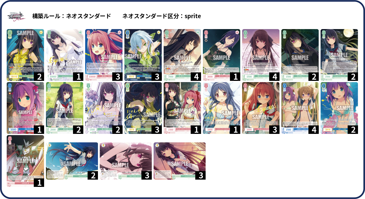 デッキコード「37ZZ5」のデッキ | DECK LOG（デッキログ）